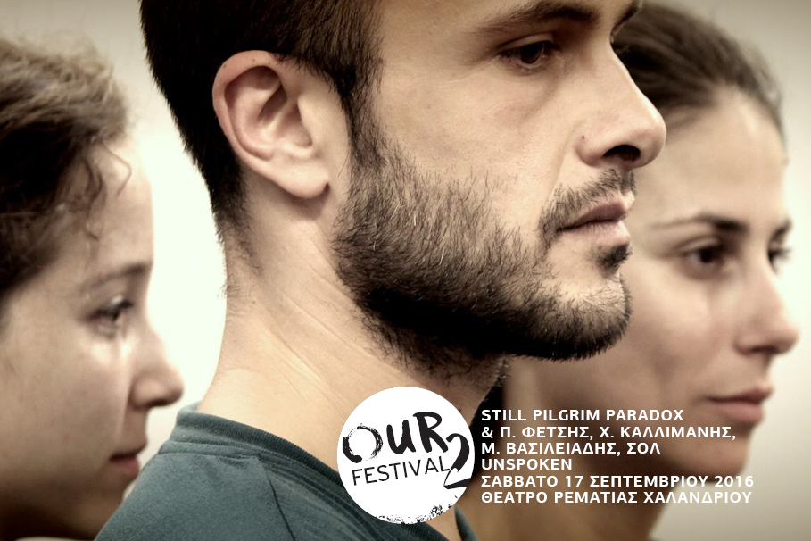 Unspoken | Still Pilgrim&nbsp;Paradox